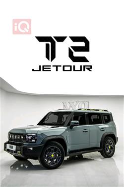 جیتۆر T2